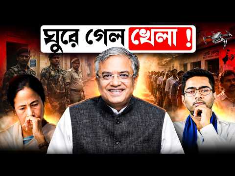 আমলা থেকে শীর্ষ কর্তা, বডি ক্যামে পরিবর্তন – খেলা ঘুরিয়ে দিল নির্বাচন কমিশন | India Hood Decode