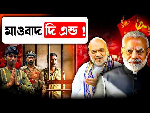 যা ইন্দিরা-বাজপেয়ীও পারেনি, তা করে দেখালেন মোদী–শাহ | Modi Shah Masterstroke | india Hood Decode