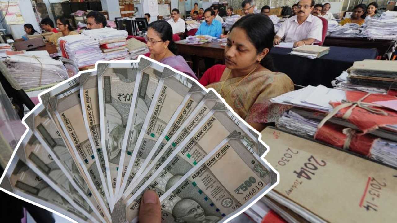 da Dearness allowance