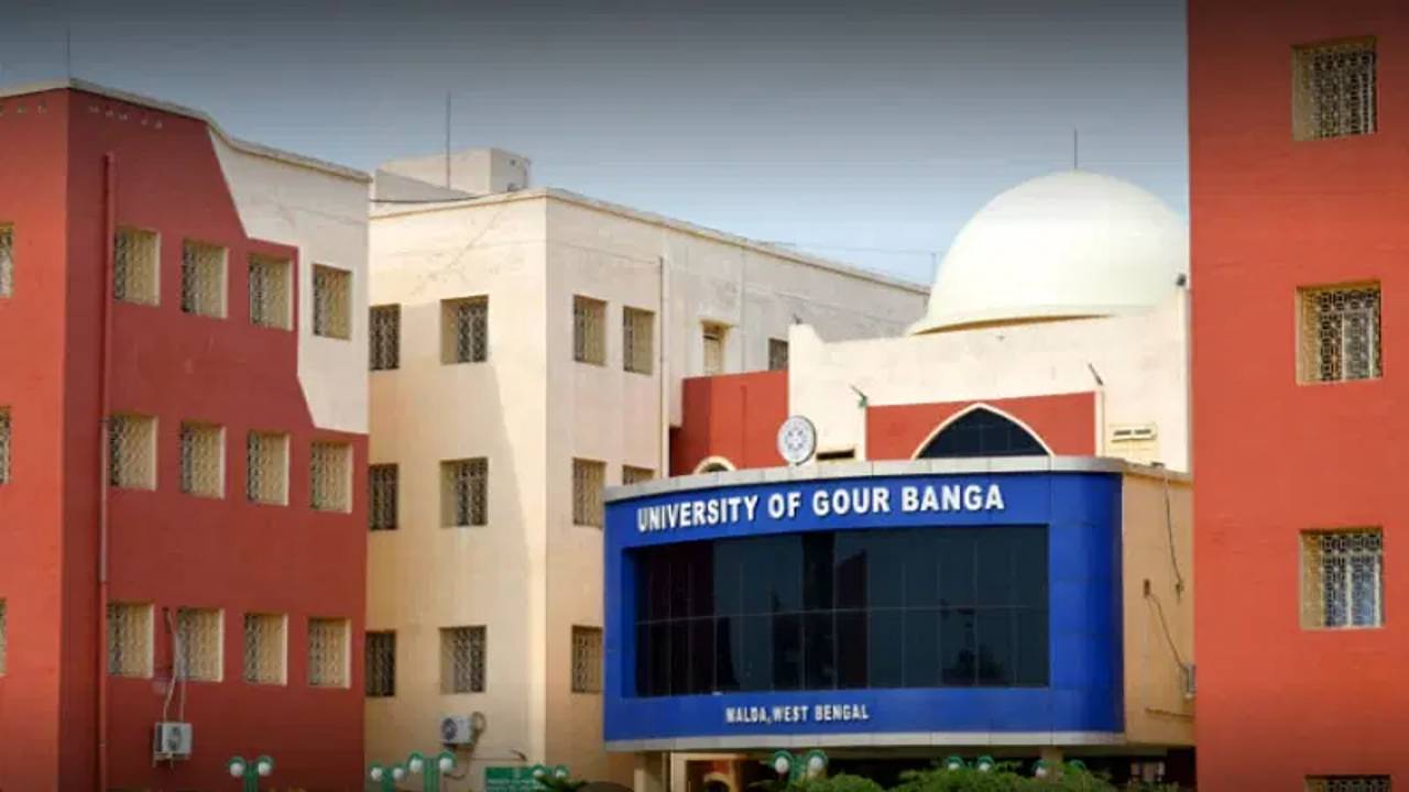 gour-banga-university