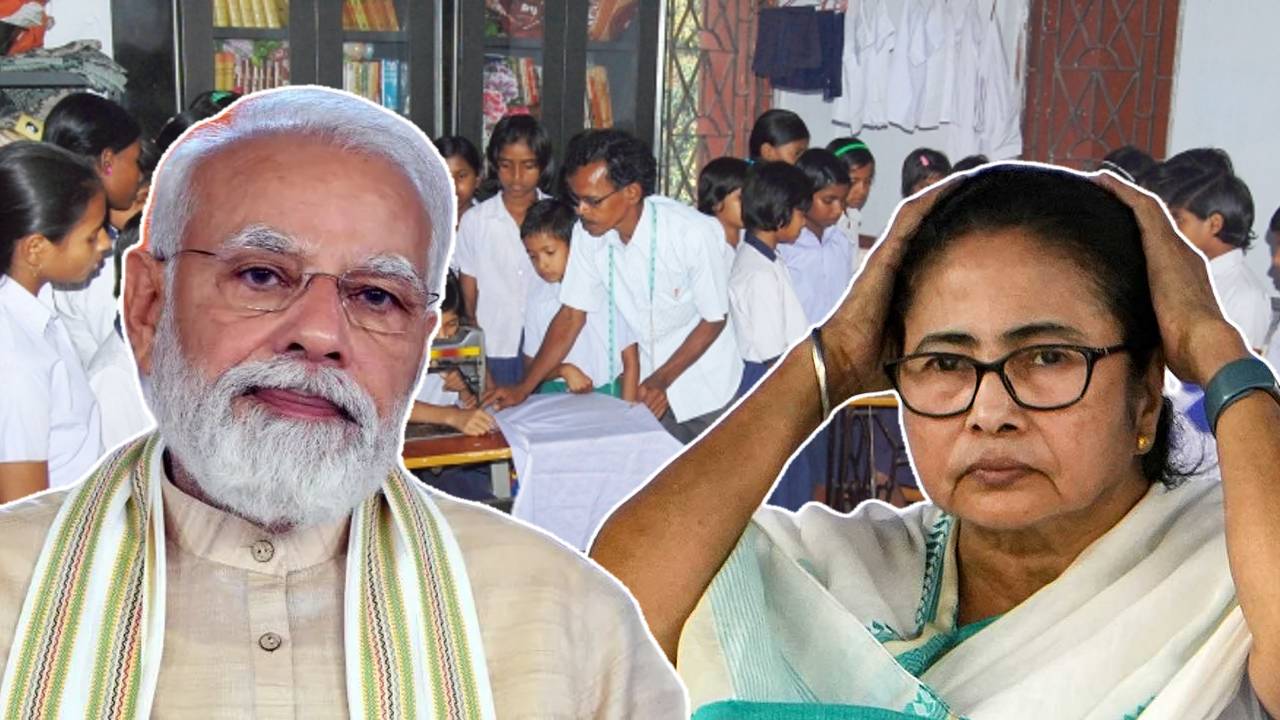 modi mamata school