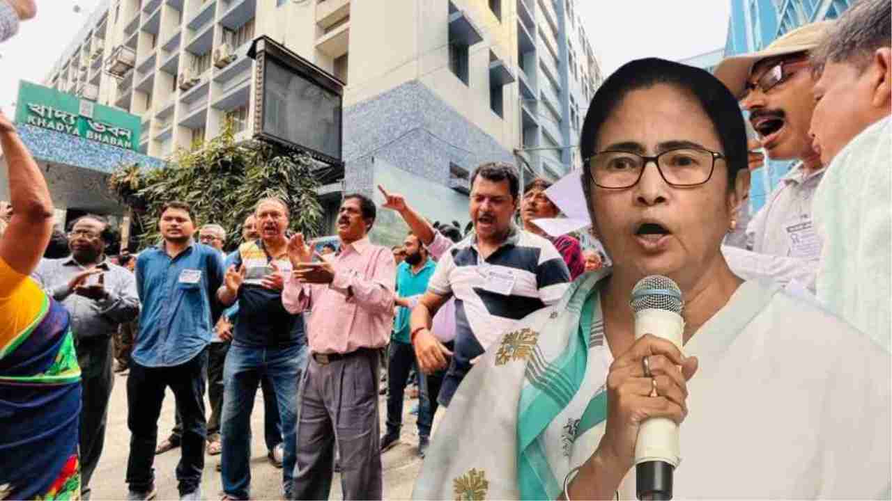 Dearness Allowance bengal mamata banerjee