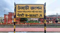 naihati junction