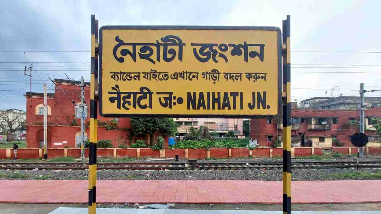 naihati junction