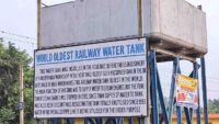 World Oldest Water Tank