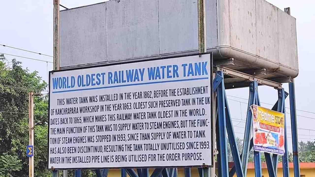 World Oldest Water Tank