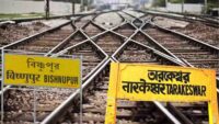 Tarkeshwar Bishnupur Rail Project