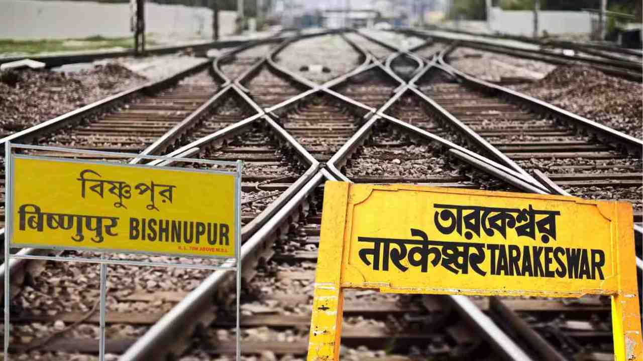 Tarkeshwar Bishnupur Rail Project