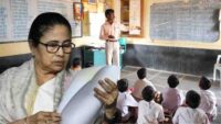 mamata banerjee teacher