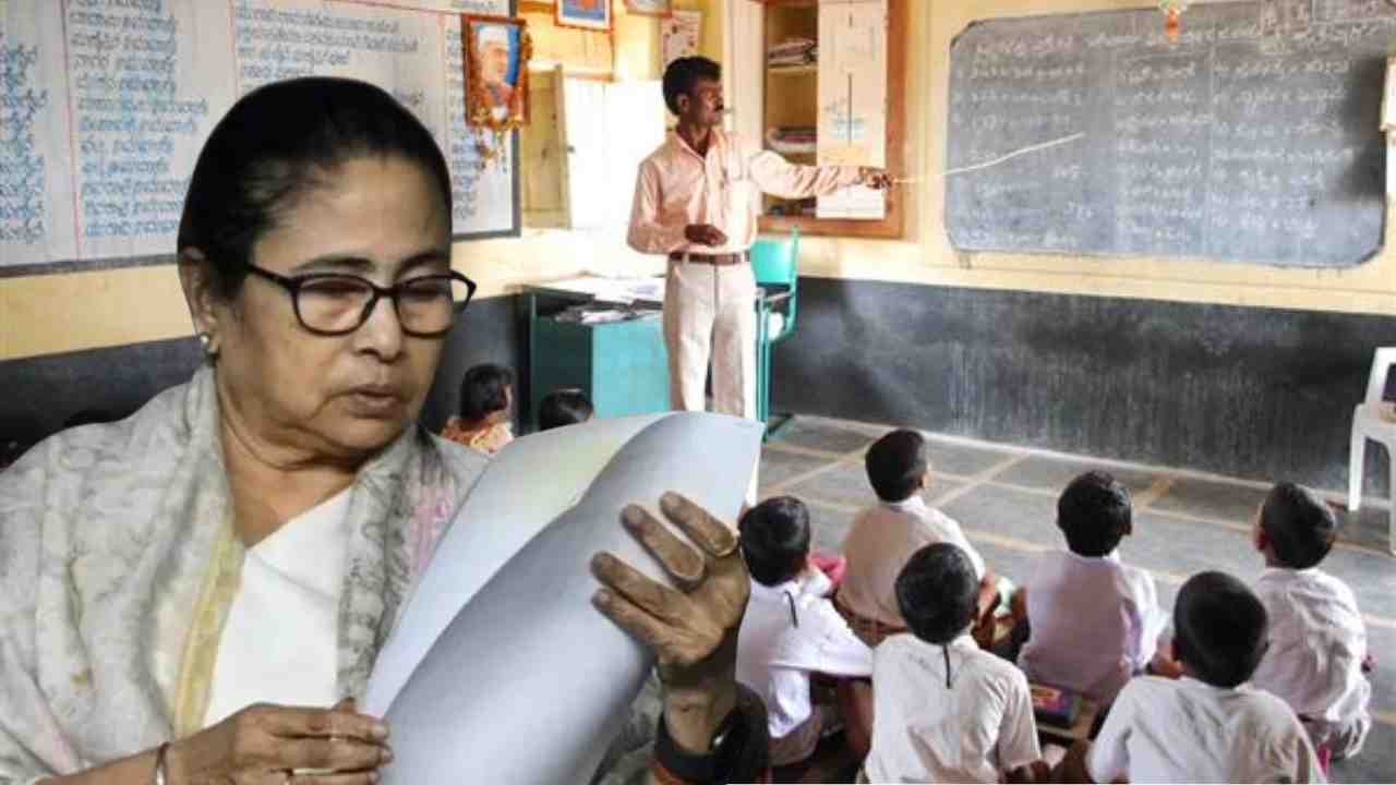 mamata banerjee teacher