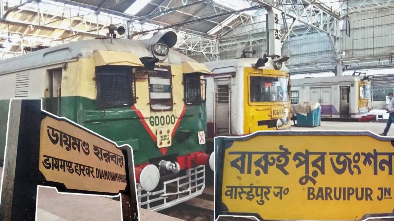 train baruipur diamond