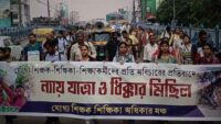 WB SSC Group C and Group D Non Teaching Staff Protest