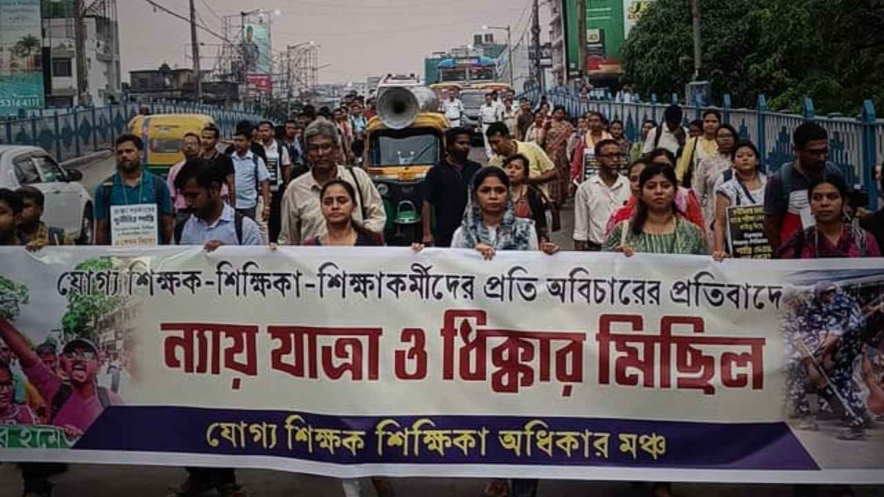 WB SSC Group C and Group D Non Teaching Staff Protest