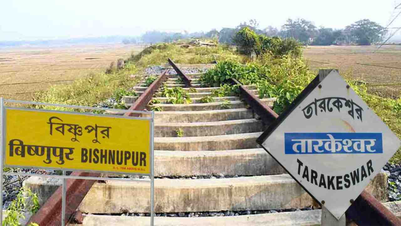 Tarakeswar Bishnupur Rail Project