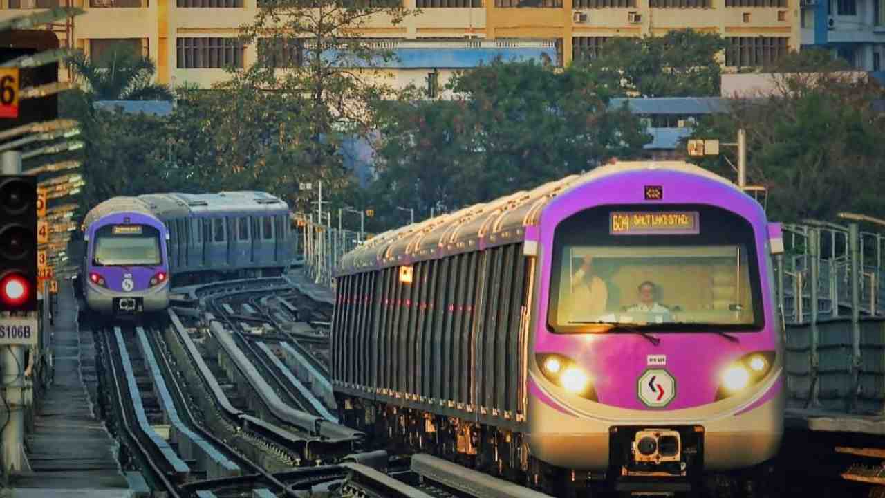 AAMAR KOLKATA METRO