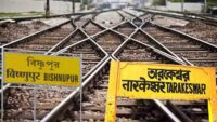 Tarakeswar Bishnupur Rail Project