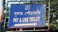 kolkata toilets