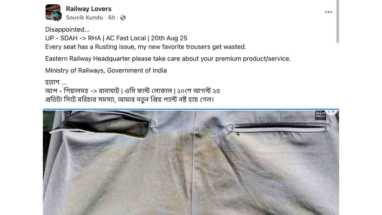 sealdah ranaghat ac local