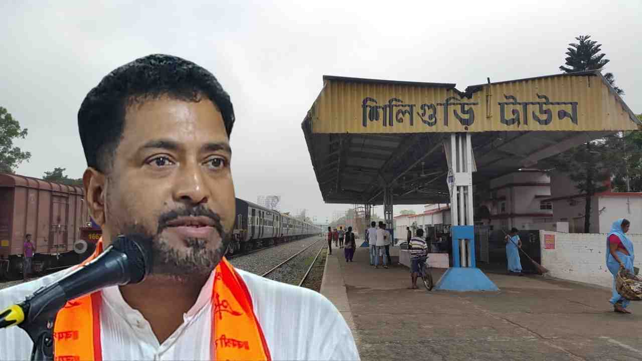 siliguri town station