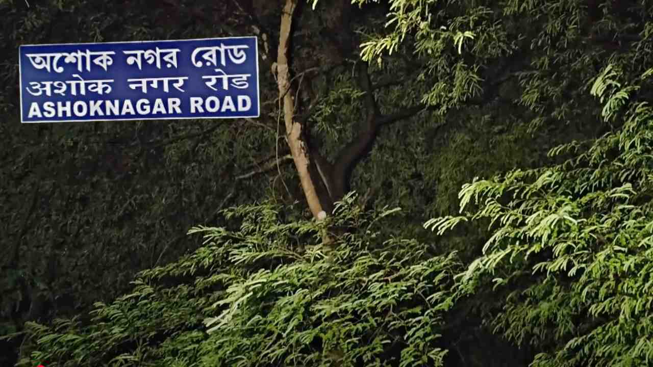 ashoknagar ghost fear