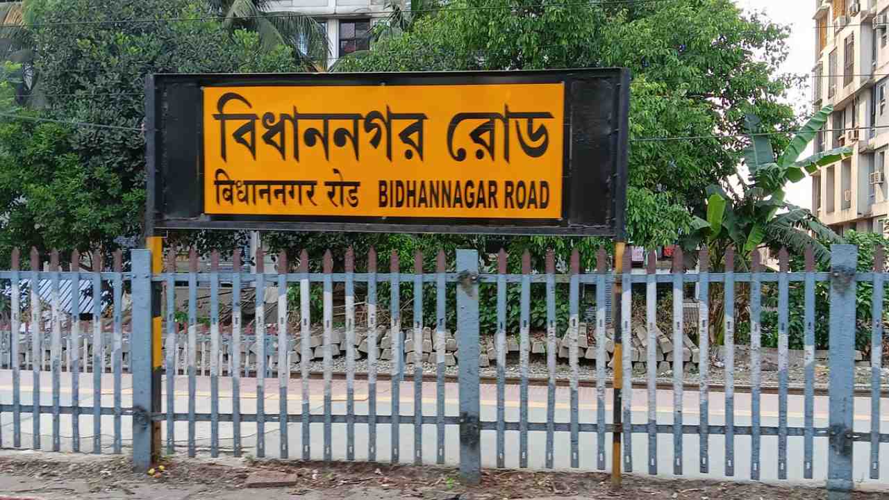 bidhannagar kalyani train