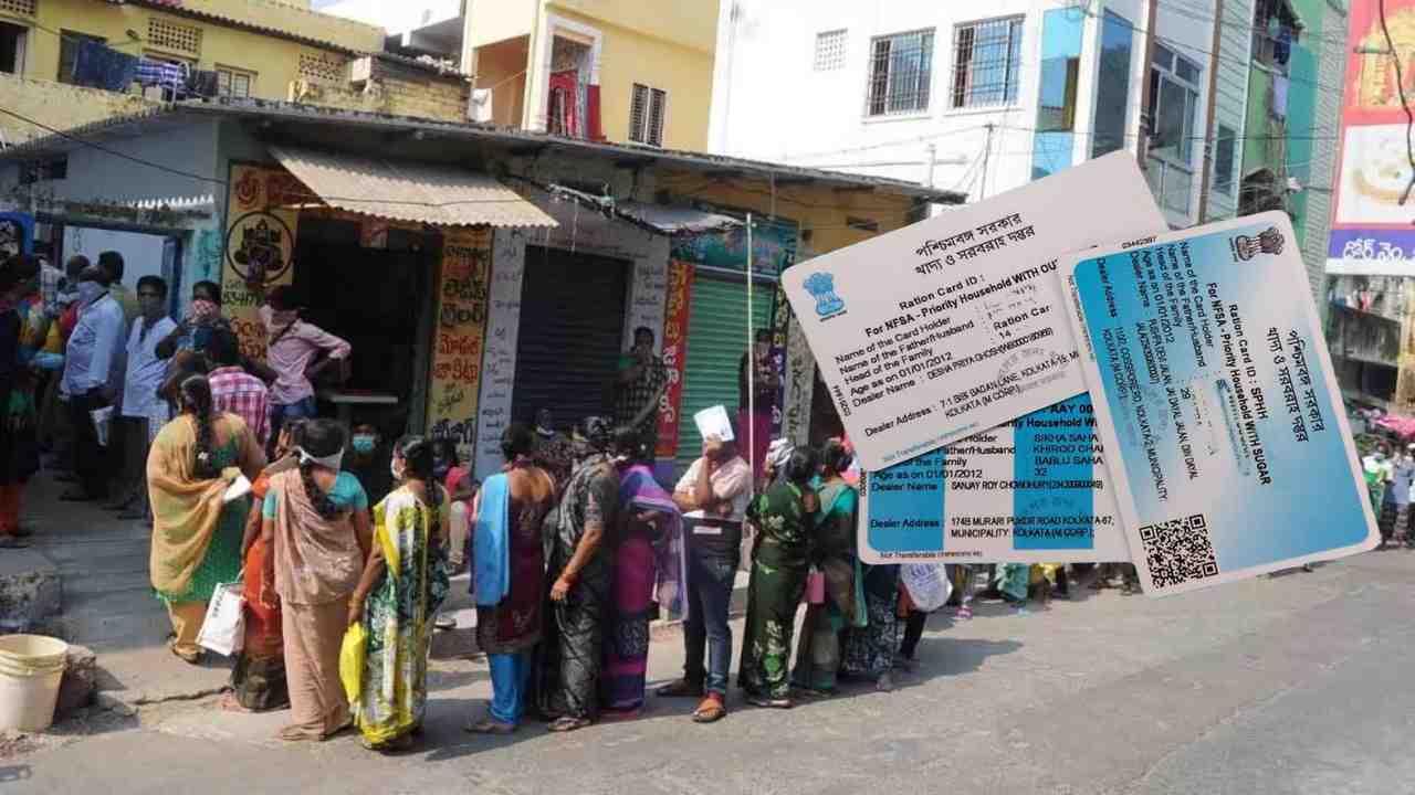 ration card september