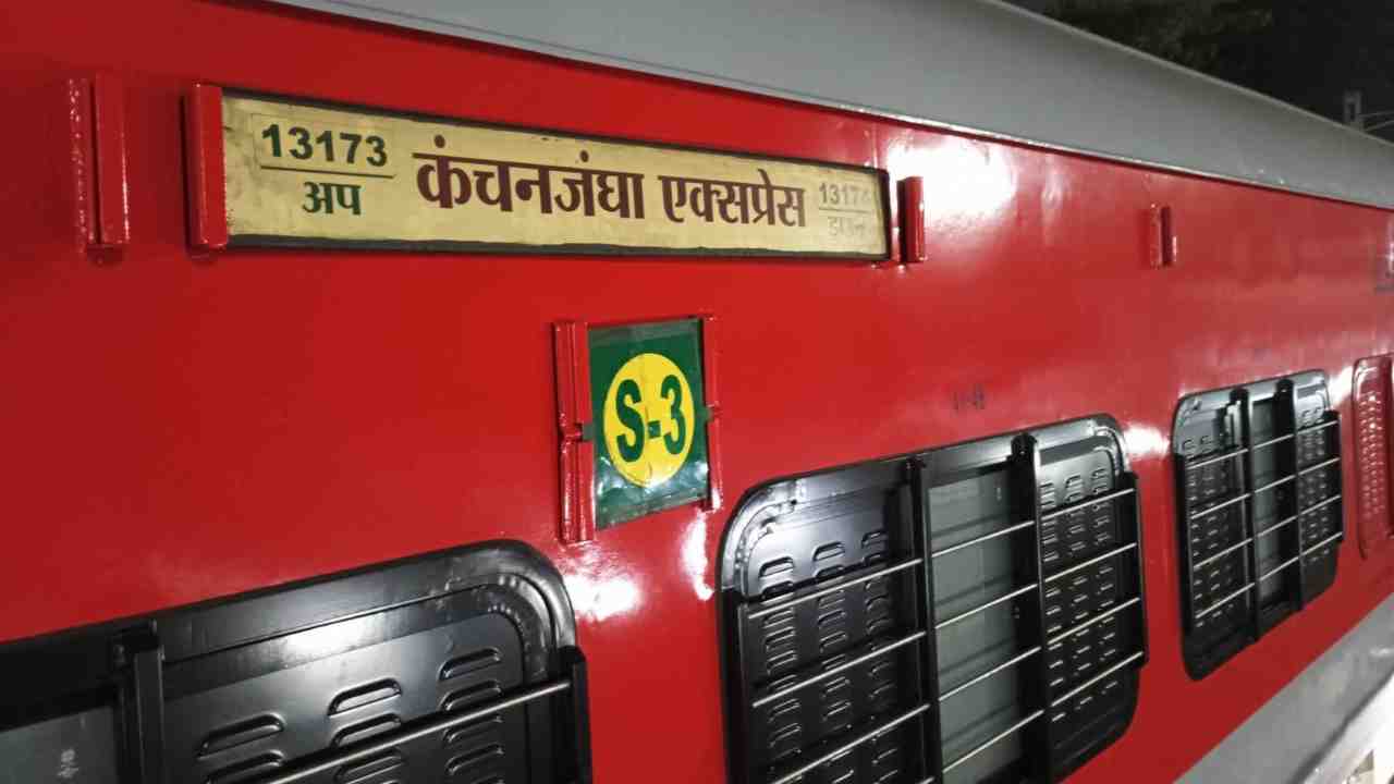 Sealdah–Sabroom Kanchanjungha Express