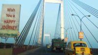 vidyasagar setu