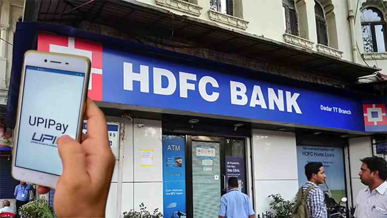 HDFC Bank UPI