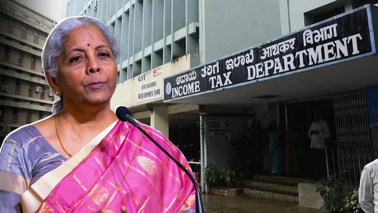 Income Tax Department