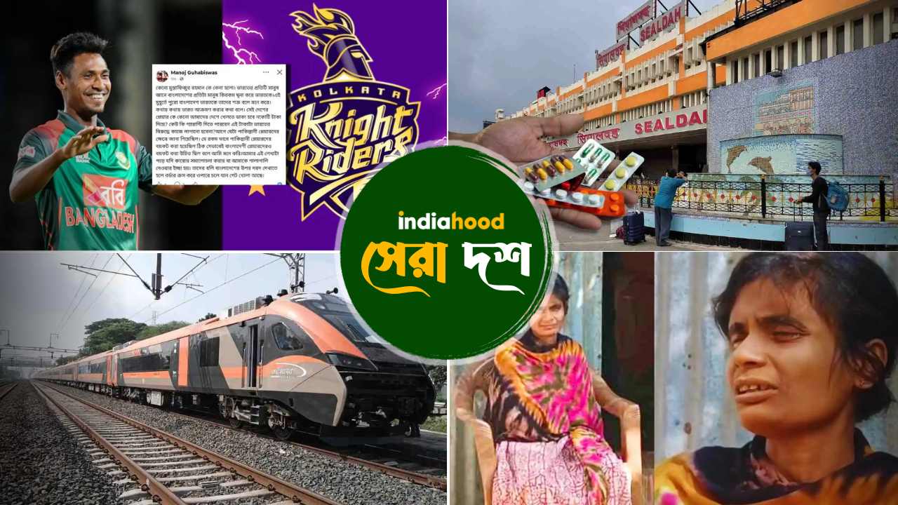 Kolkata Knight Riders