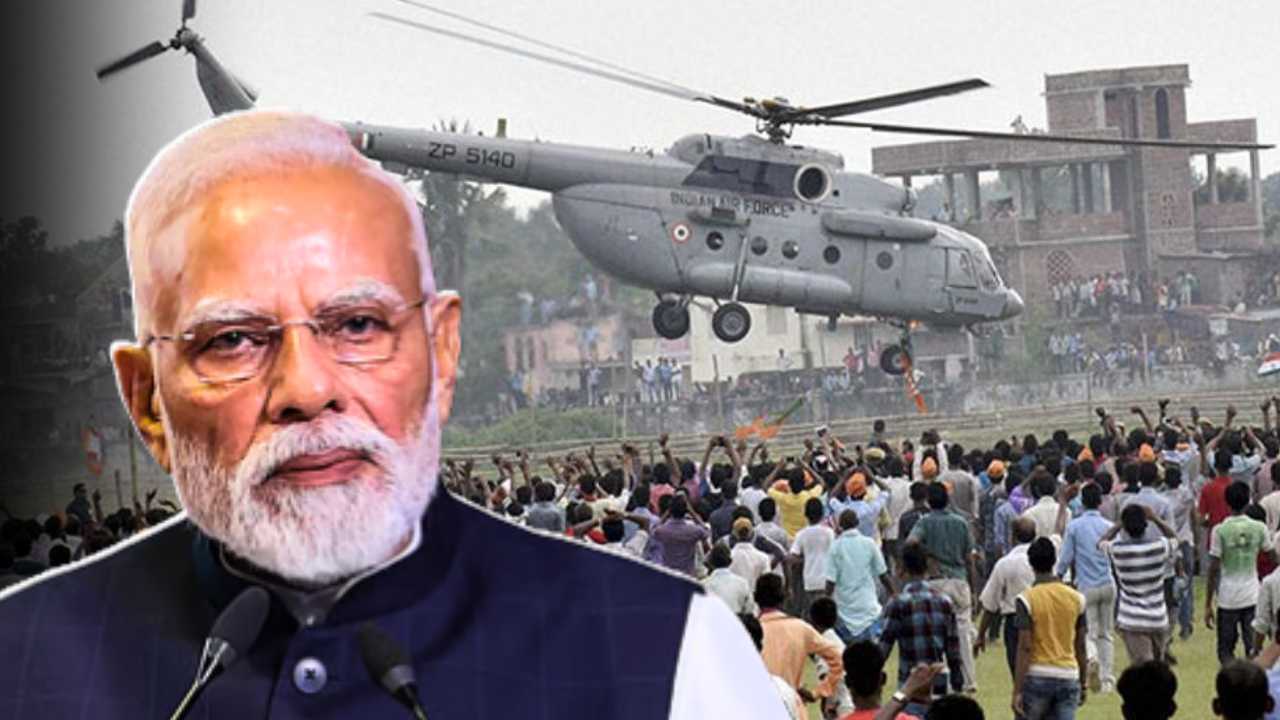 Narendra Modi Taherpur Visit