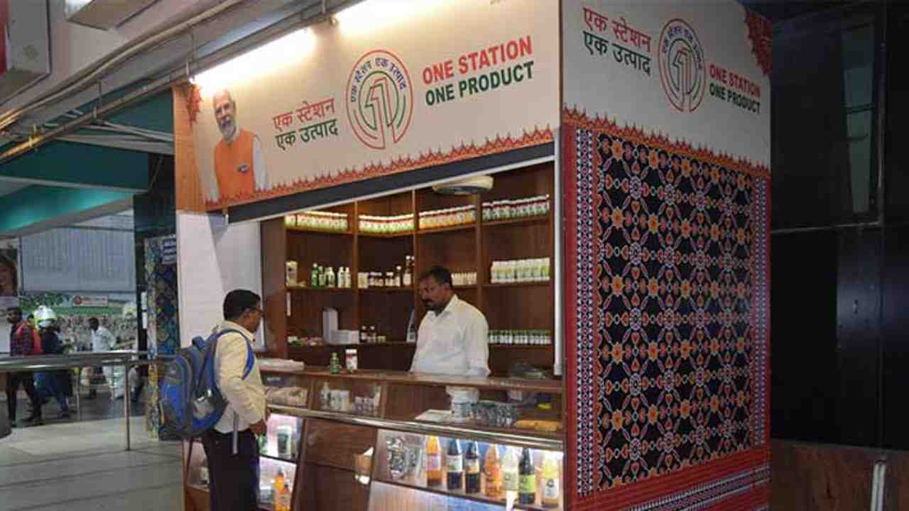 One Station One Product