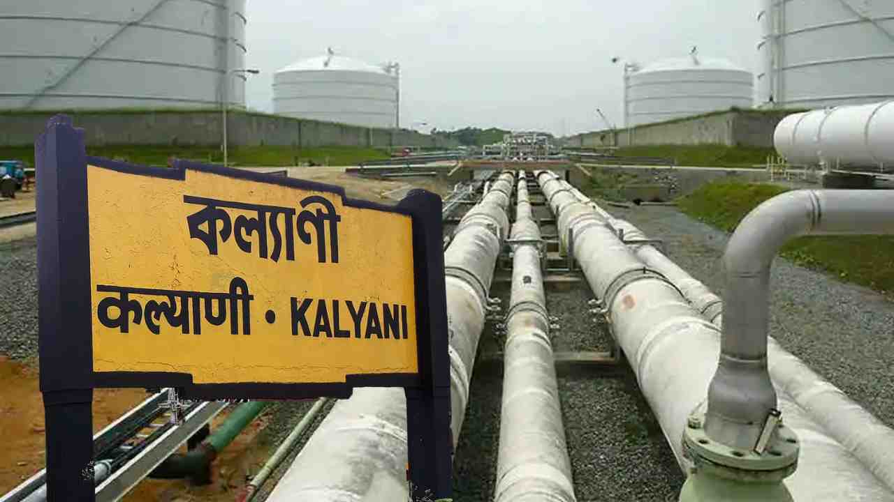 PNG Gas Kalyani