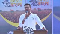 Abhishek Banerjee