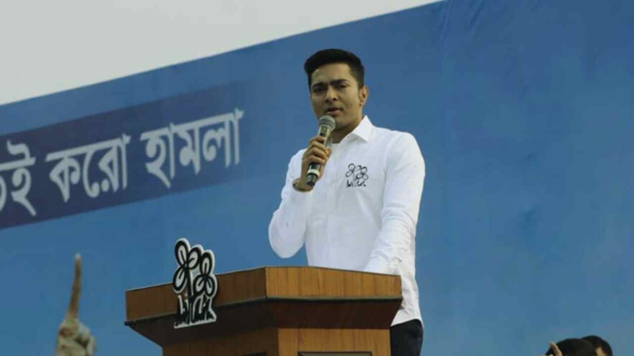 Abhishek Banerjee