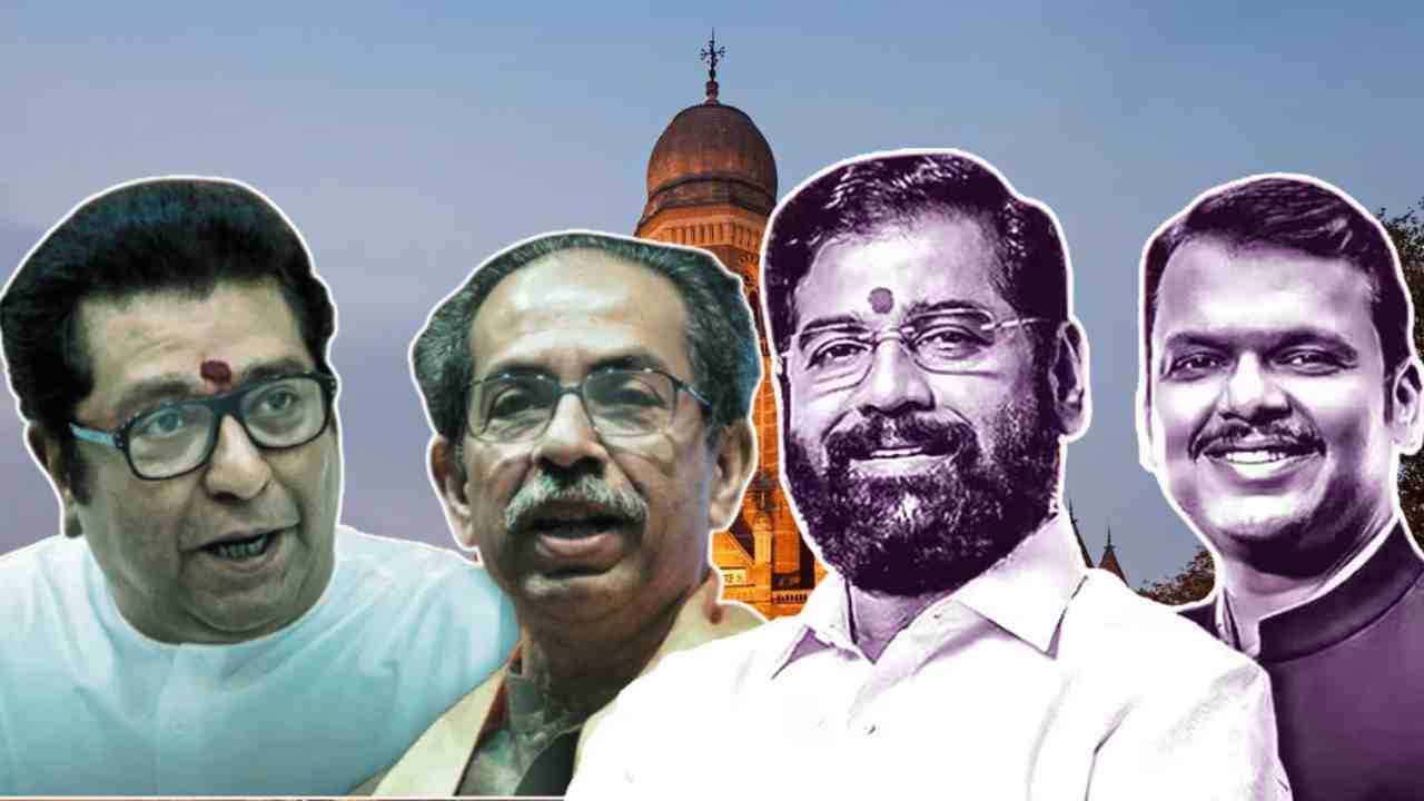 BMC Election Results 2026 BJP lead alliance for a big victory