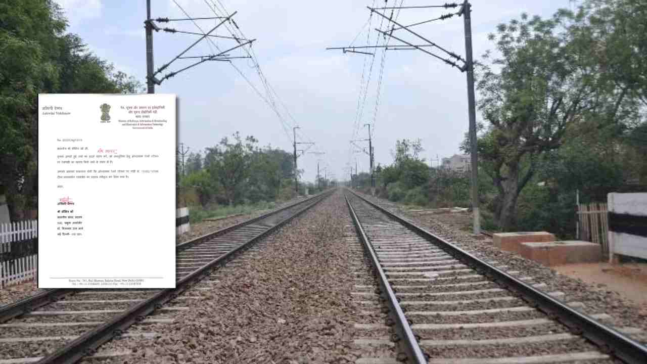 Bowaichandi Rail Project