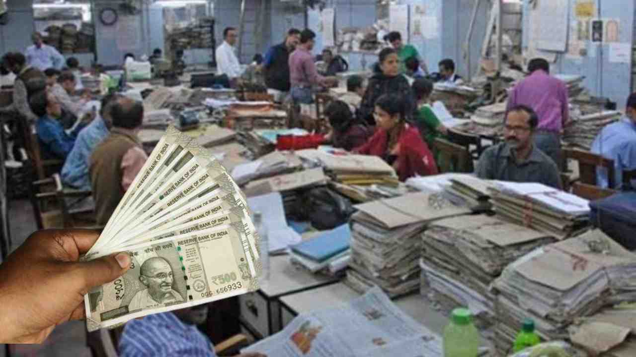 Da Dearness allowance