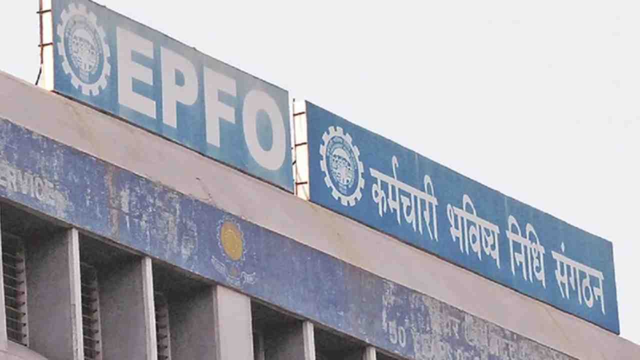 EPFO