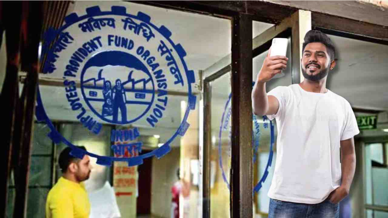 EPFO New Update
