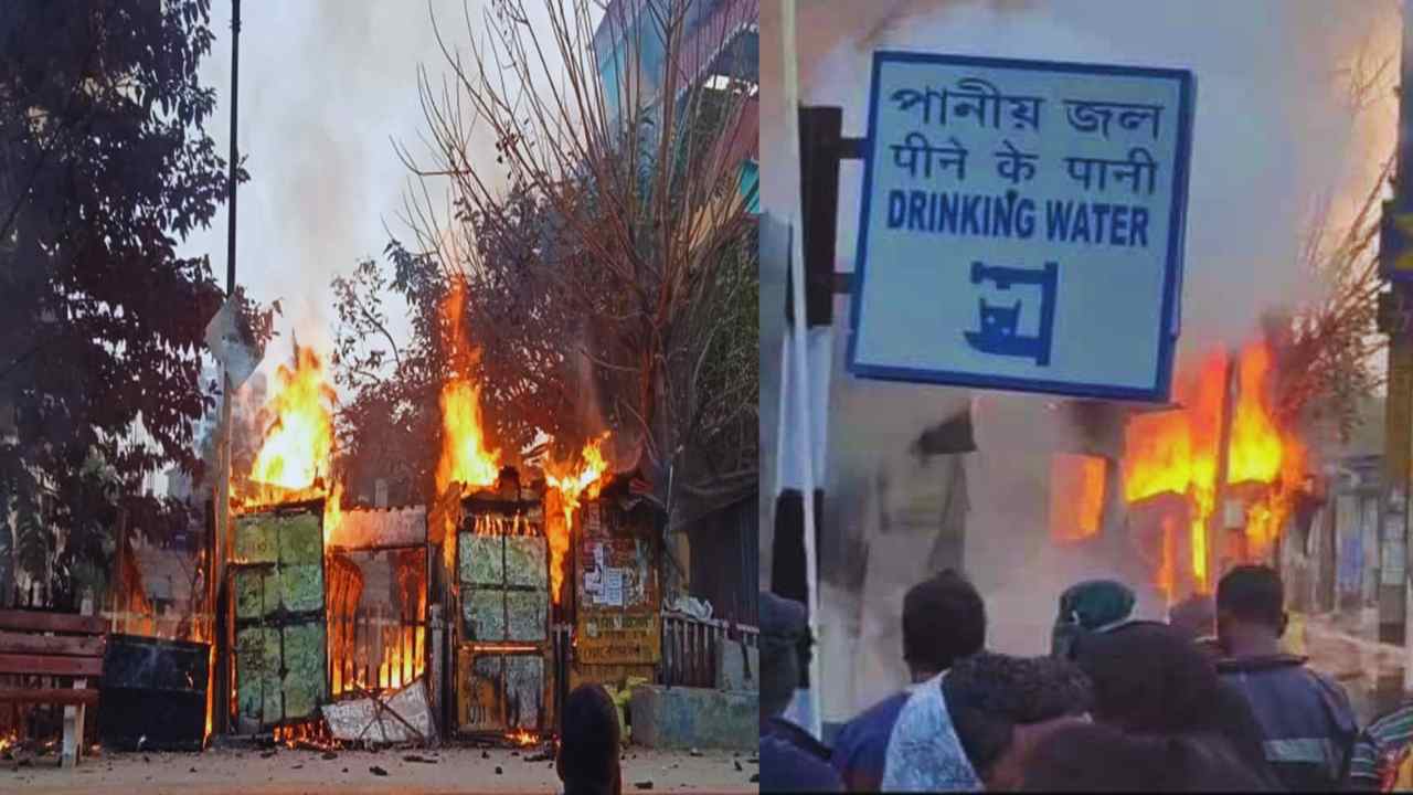 Fire At Baghajatin Rail Station
