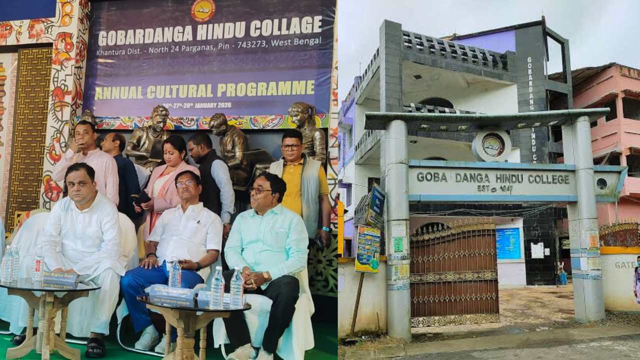 Gobardanga Hindu College