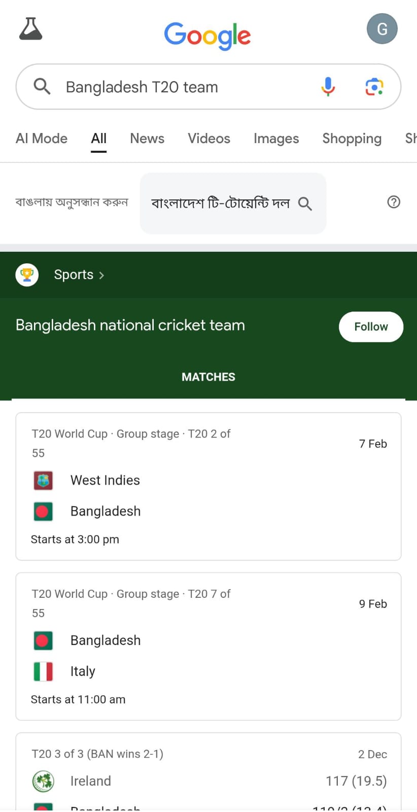 Google On Bangladesh
