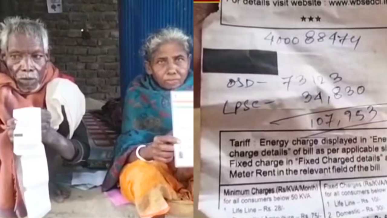 Kumarganj Elderly couple sells land to pay electricity bills