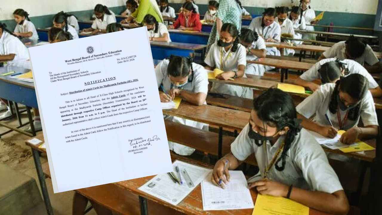 Madhyamik Admit Cards
