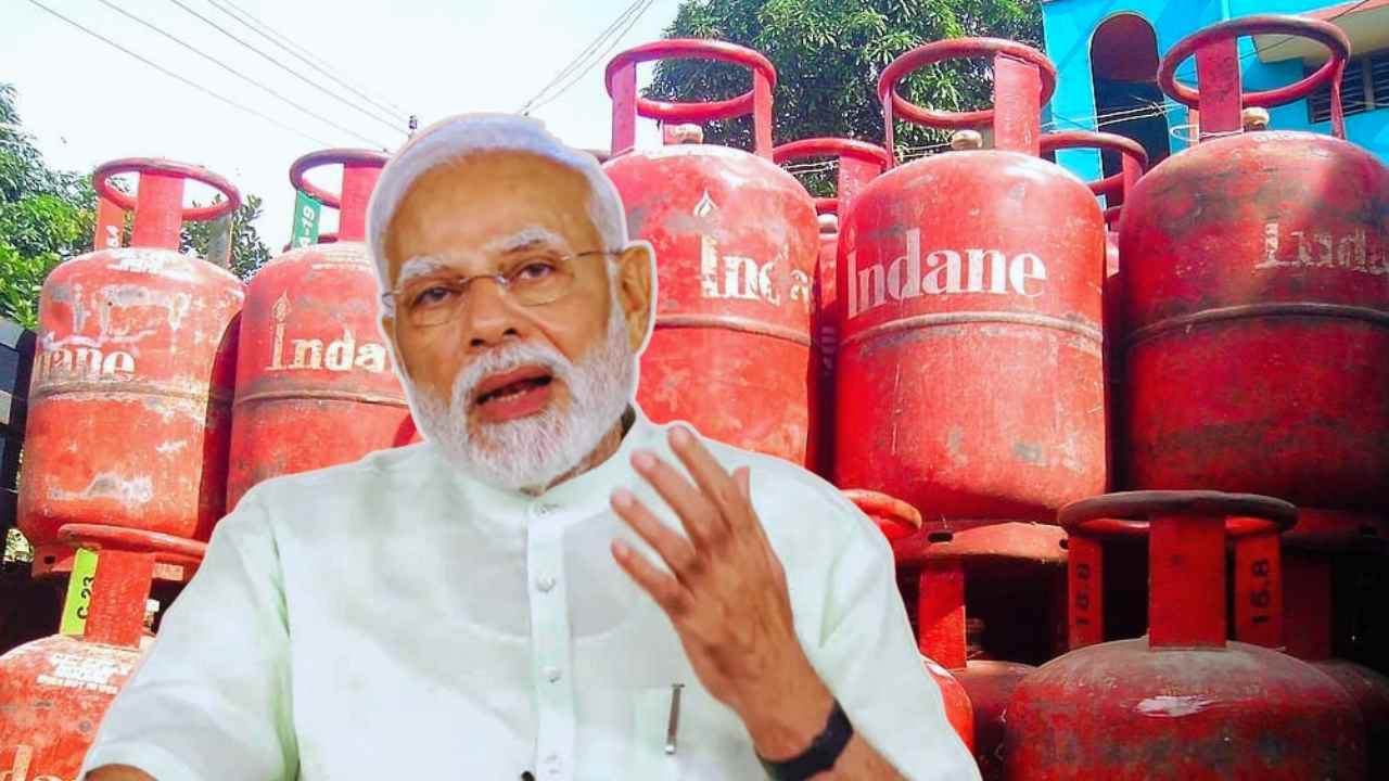 Ujjwala Gas Connection