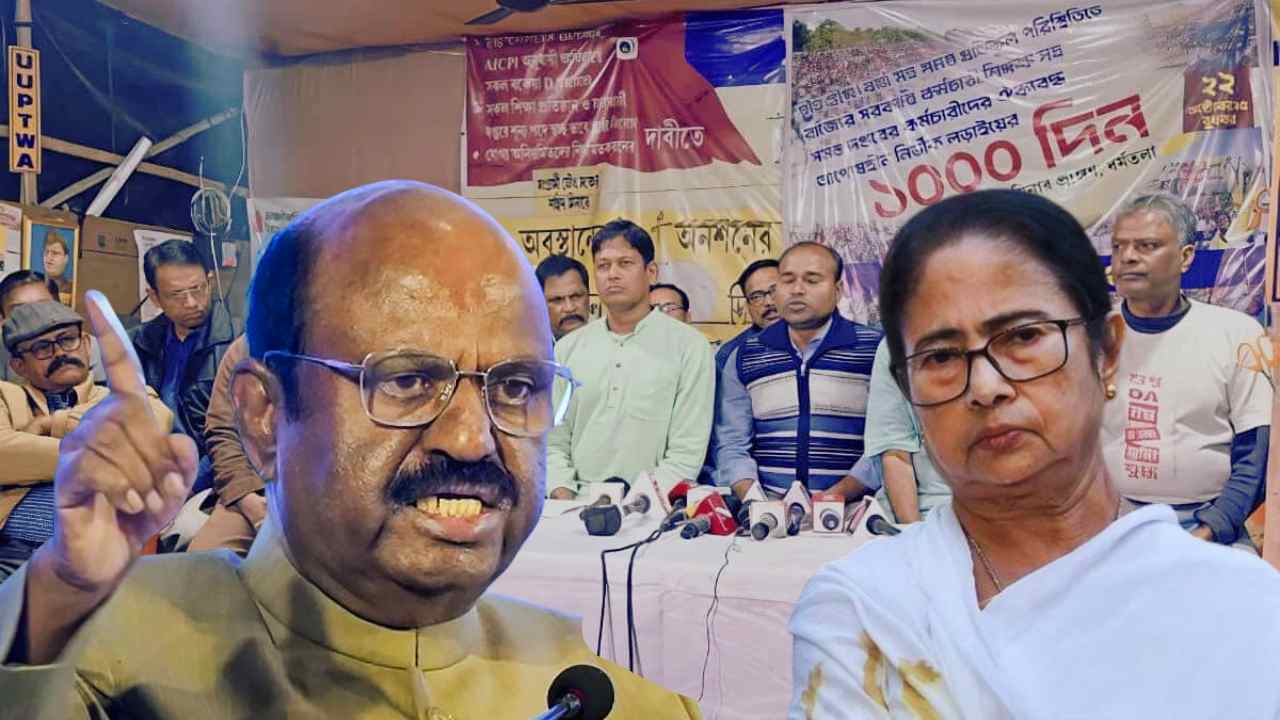 WB Government Employees