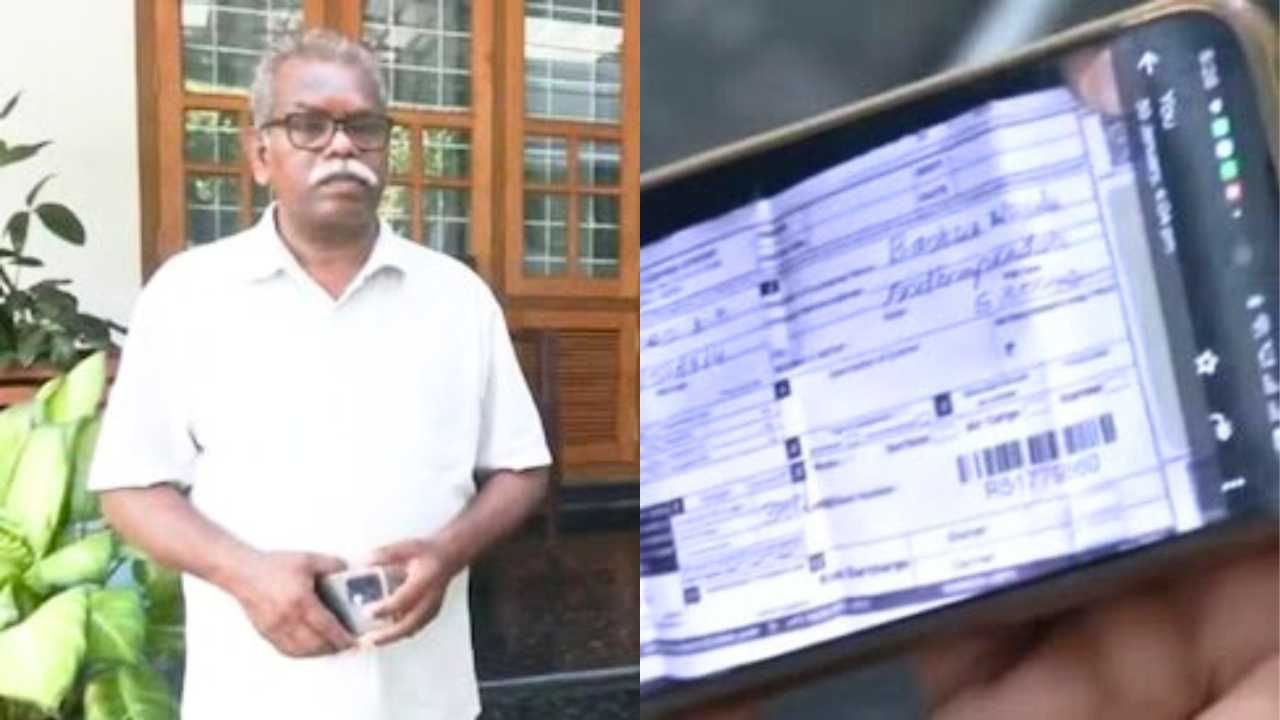 A Lottery Winner Wins 20 crore win lottery but got nothing