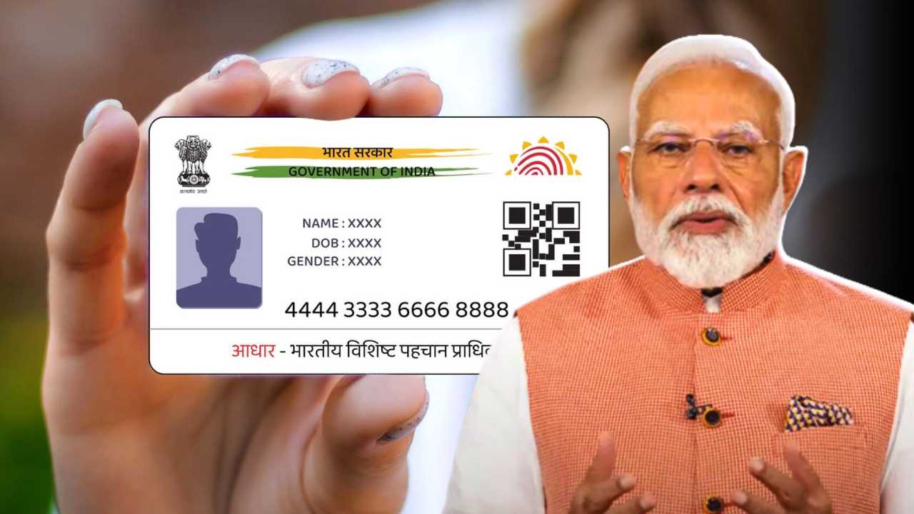 Aadhaar Card